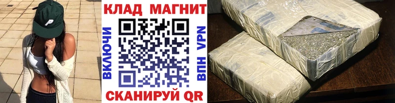 Магазин наркотиков Высоковск Вейп ТГК  Амфетамин  ГАШИШ  Меф  Бошки Шишки 