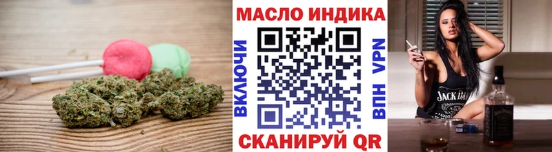 сколько стоит  Высоковск  Еда ТГК марихуана 
