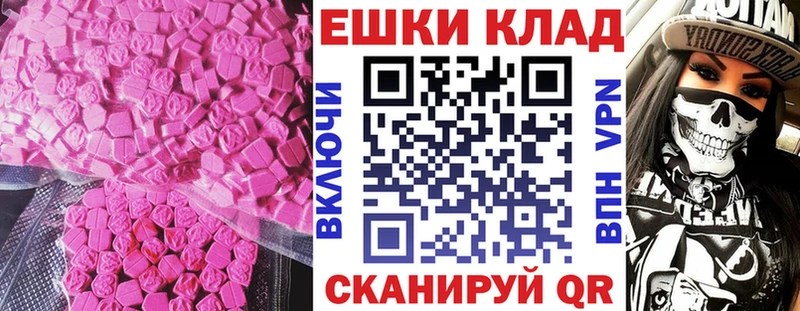 Экстази Дубай  даркнет наркотические препараты  Высоковск  где продают  