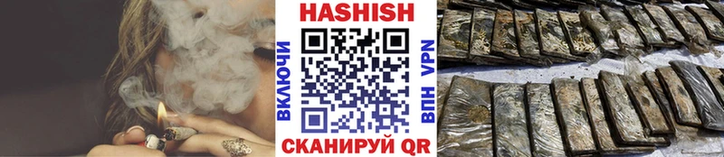 купить  цена  Высоковск  ГАШ хэш 