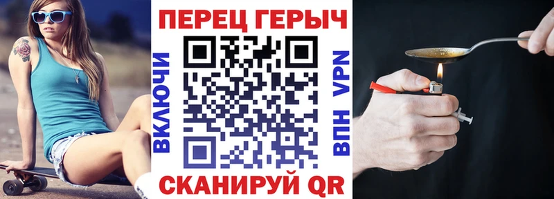 ГЕРОИН белый купить цена Высоковск