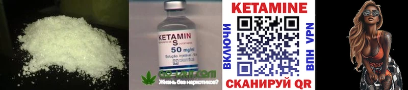 hydra ONION  Высоковск  КЕТАМИН VHQ 