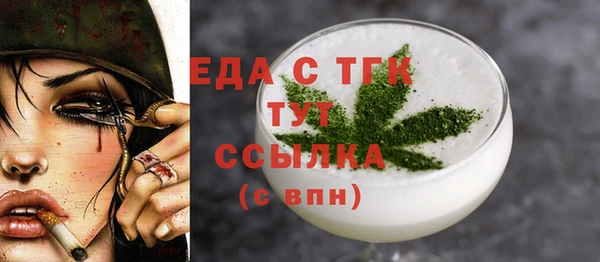 героин Белокуриха