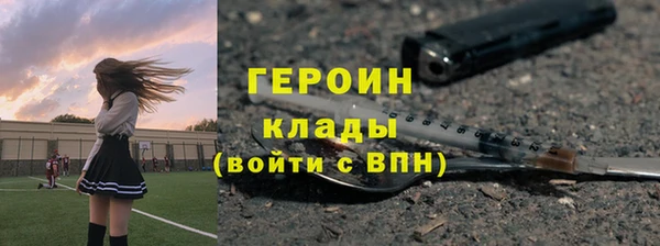 стафф Белоозёрский