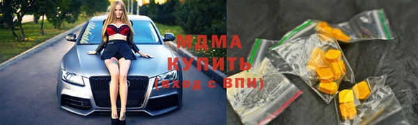 ГАЛЛЮЦИНОГЕННЫЕ ГРИБЫ Беломорск