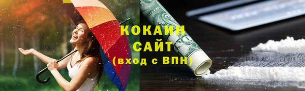 героин Белокуриха