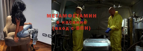 ГАЛЛЮЦИНОГЕННЫЕ ГРИБЫ Беломорск