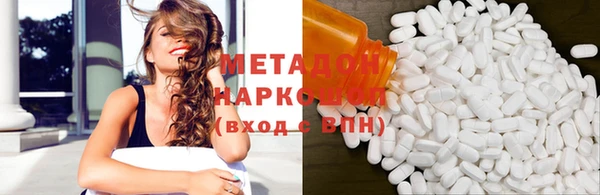 стафф Белоозёрский