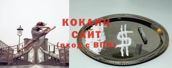 стафф Белоозёрский