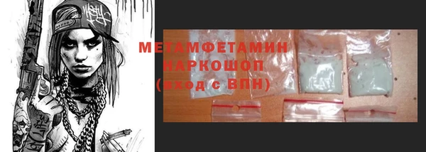 ГАЛЛЮЦИНОГЕННЫЕ ГРИБЫ Беломорск
