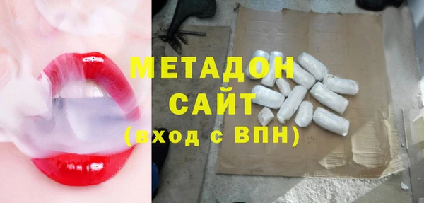 ГАЛЛЮЦИНОГЕННЫЕ ГРИБЫ Беломорск