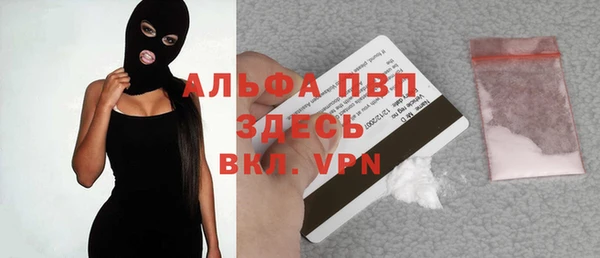 стафф Белоозёрский