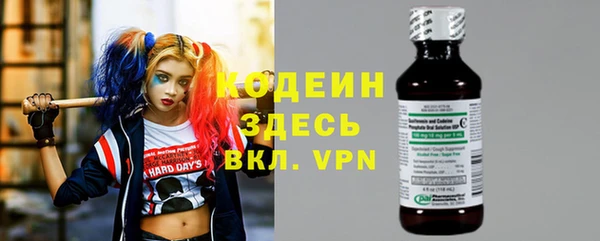стафф Белоозёрский