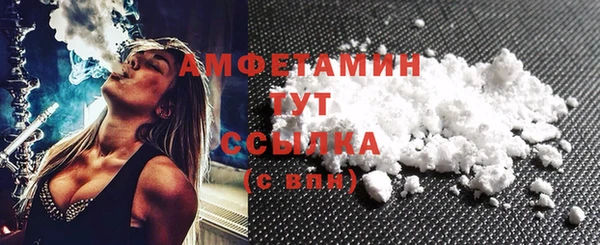 стафф Белоозёрский