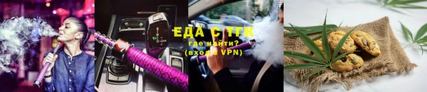 ГАЛЛЮЦИНОГЕННЫЕ ГРИБЫ Беломорск