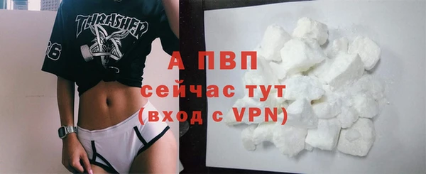 героин Белокуриха