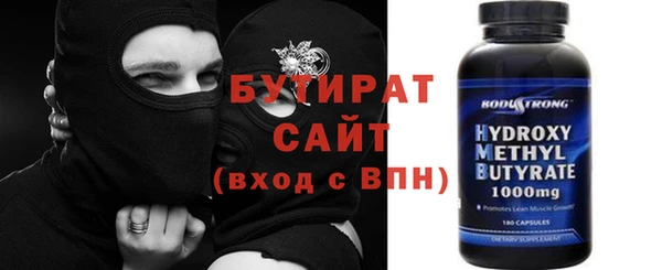 героин Белокуриха