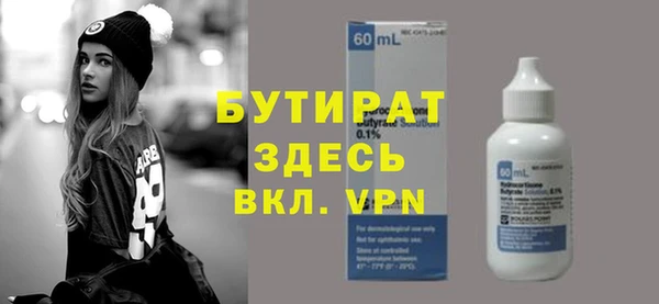 ГАЛЛЮЦИНОГЕННЫЕ ГРИБЫ Беломорск