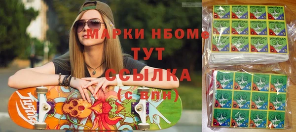 стафф Белоозёрский