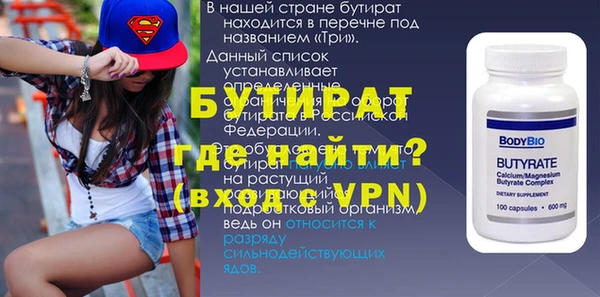 ГАЛЛЮЦИНОГЕННЫЕ ГРИБЫ Беломорск