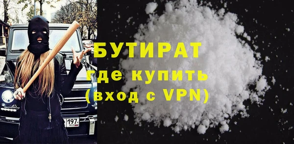 стафф Белоозёрский