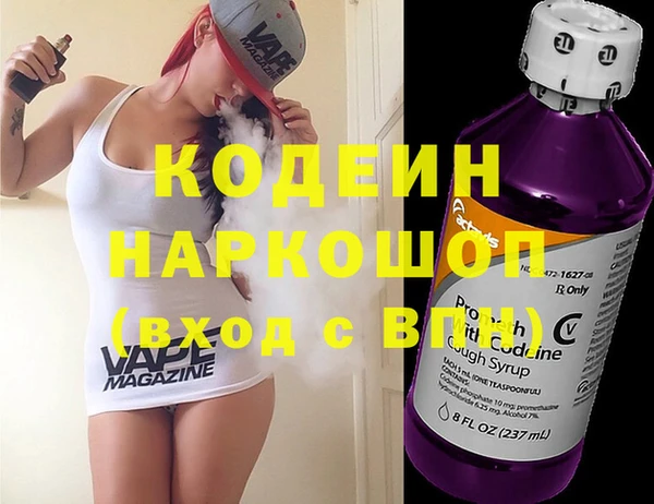 стафф Белоозёрский
