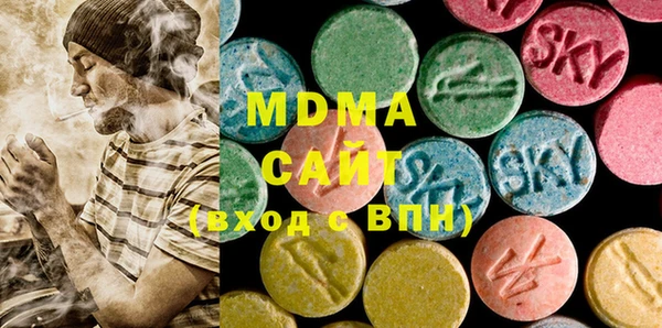 стафф Белоозёрский