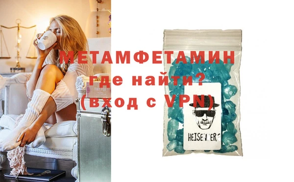 стафф Белоозёрский