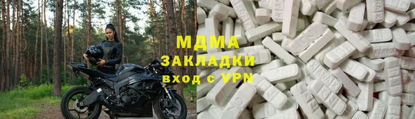 ГАЛЛЮЦИНОГЕННЫЕ ГРИБЫ Беломорск