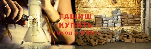 стафф Белоозёрский