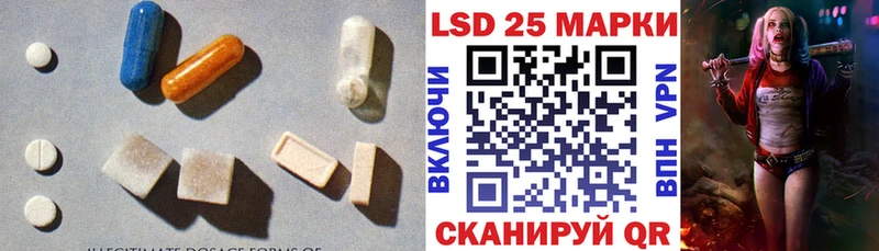 что такое наркотик  Высоковск  LSD-25 экстази ecstasy 