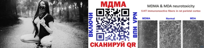 цены наркотик  Высоковск  МДМА crystal 