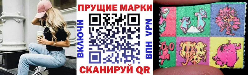 OMG маркетплейс  Высоковск  Наркотические марки 1,8мг 