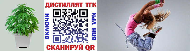 кракен   Высоковск  ТГК гашишное масло  дарнет шоп 